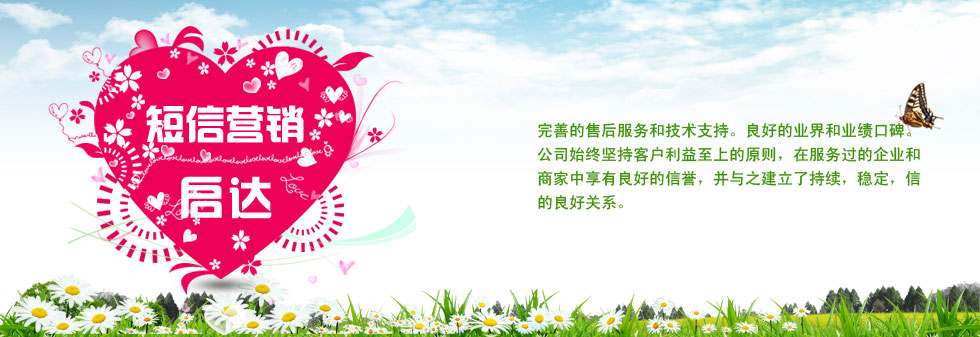 完善的售后服務 良好的業界口碑