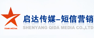 沈陽短信群發