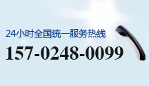電話號碼